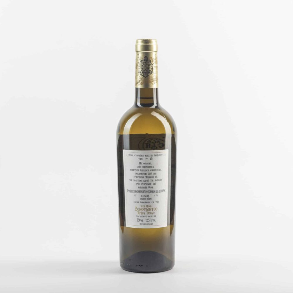 Αγιορείτικο κρασί Λευκό 750ml Μονής Ξενοφώντος