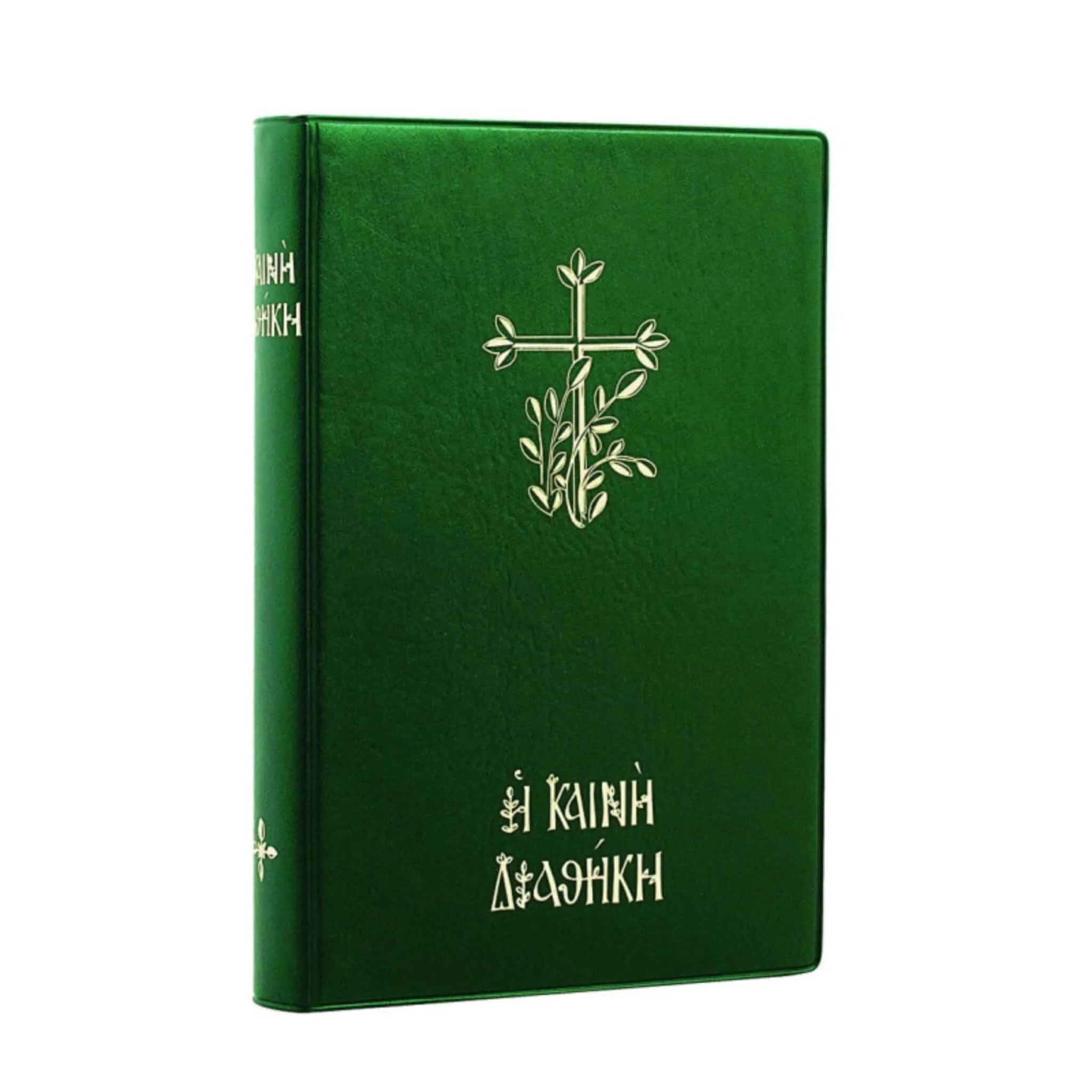 Нови завет великим словима