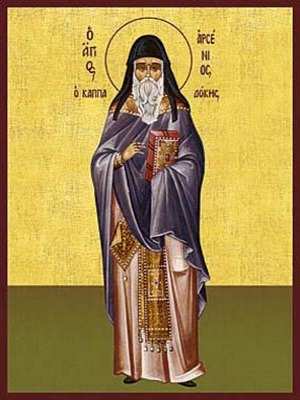 Saint Arsenios of Cappadocia