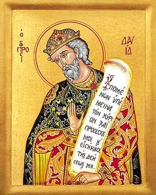 Псалам 13 за заштиту