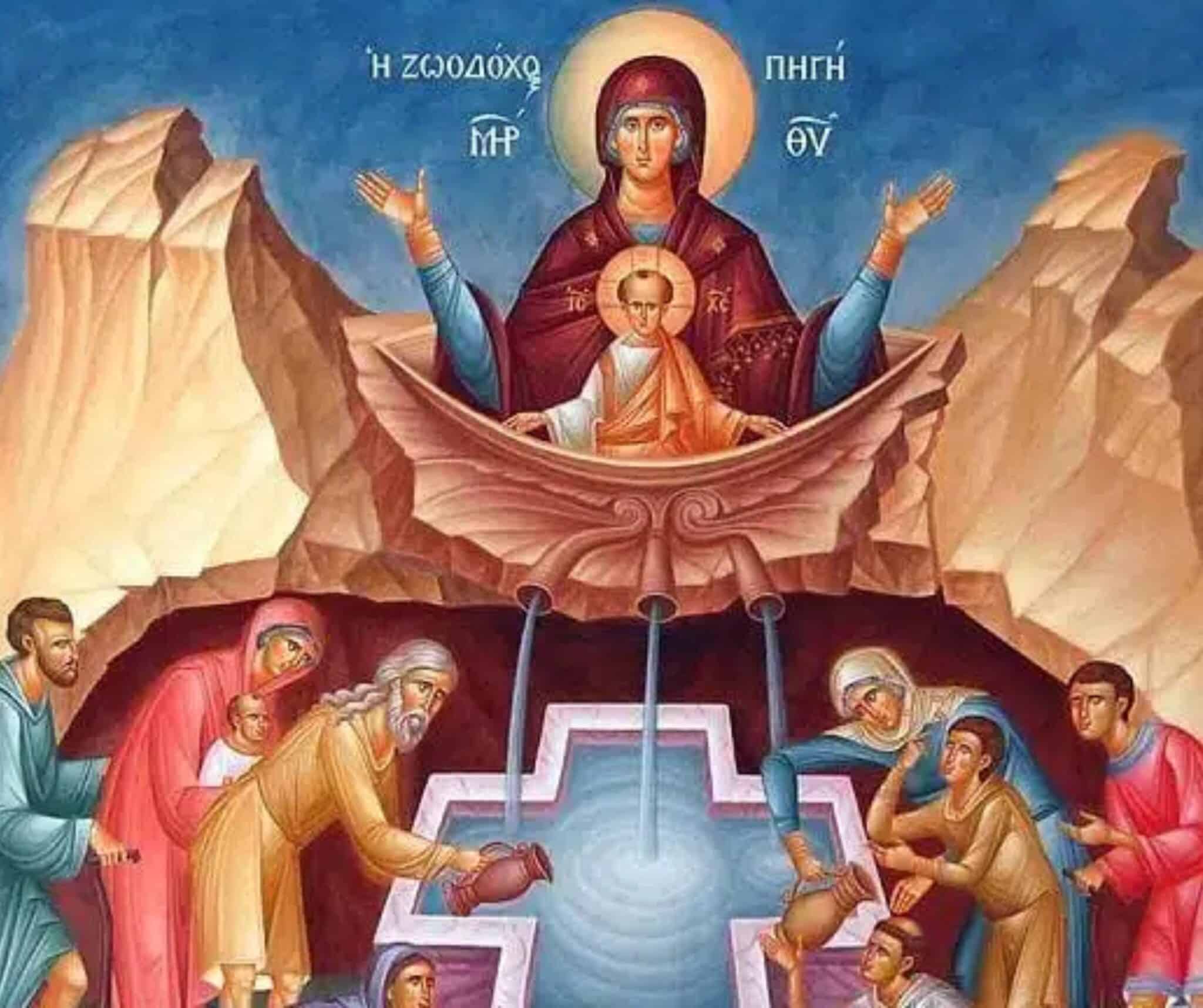 Η Ζωοδόχος Πηγή ή Παναγία η Μπαλουκλιώτισσα