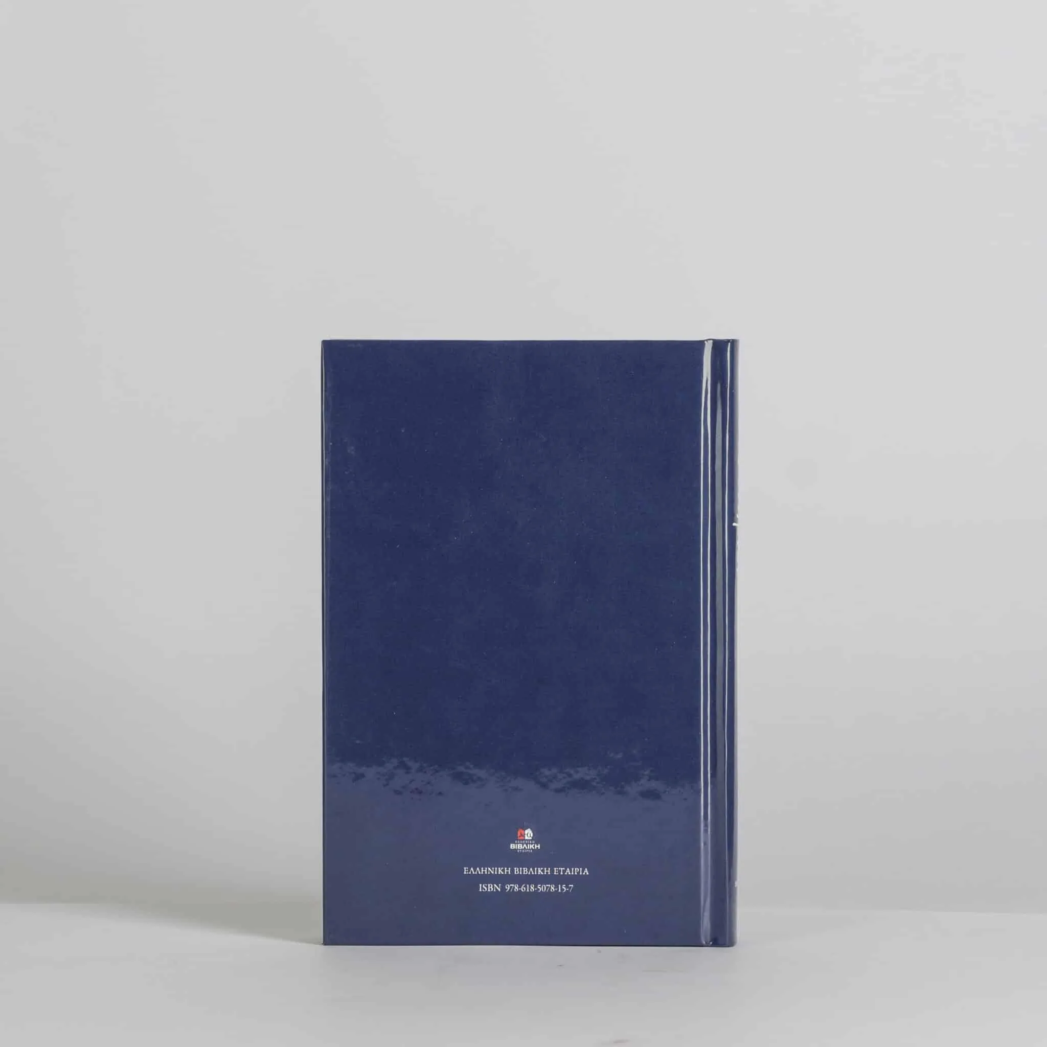 Traducción del Salterio