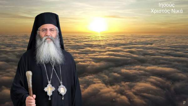 митрополит Морфу