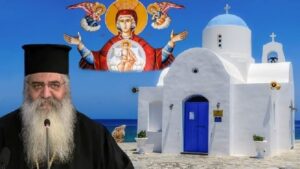 Ο Μητροπολίτης Μόρφου
