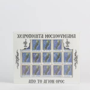 Muskothymia Agioreitiko Box 15 Parfums Sketi Agia Anna