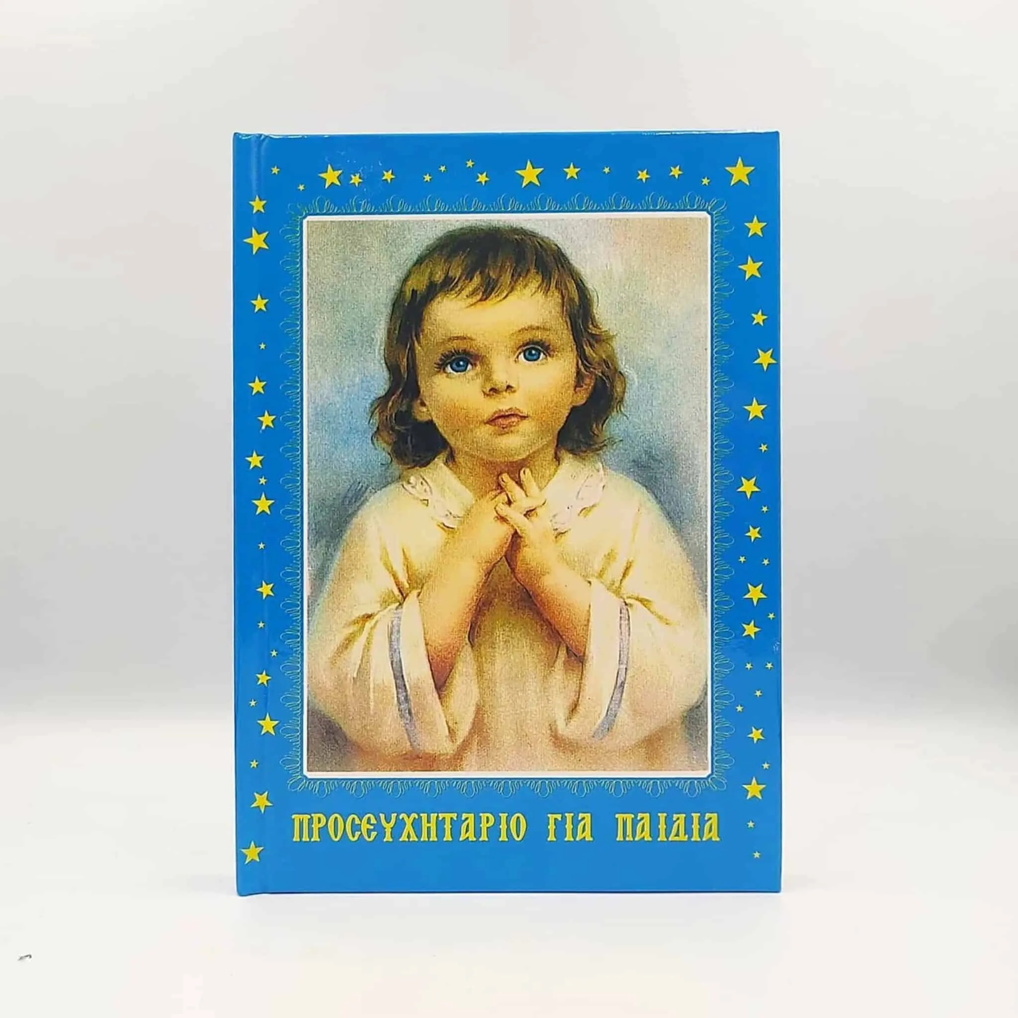 Livre de prières pour les enfants