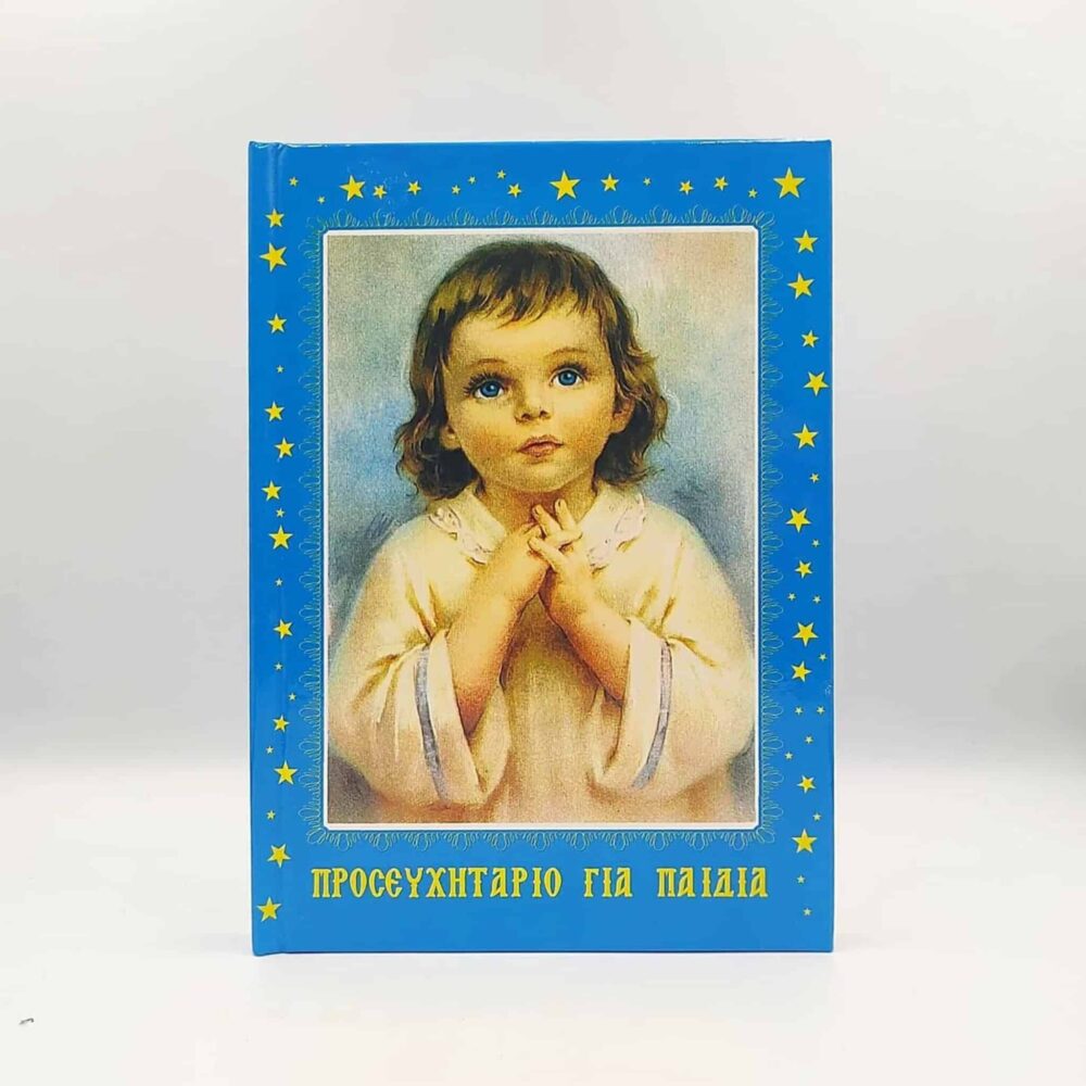 Livro de oração para crianças