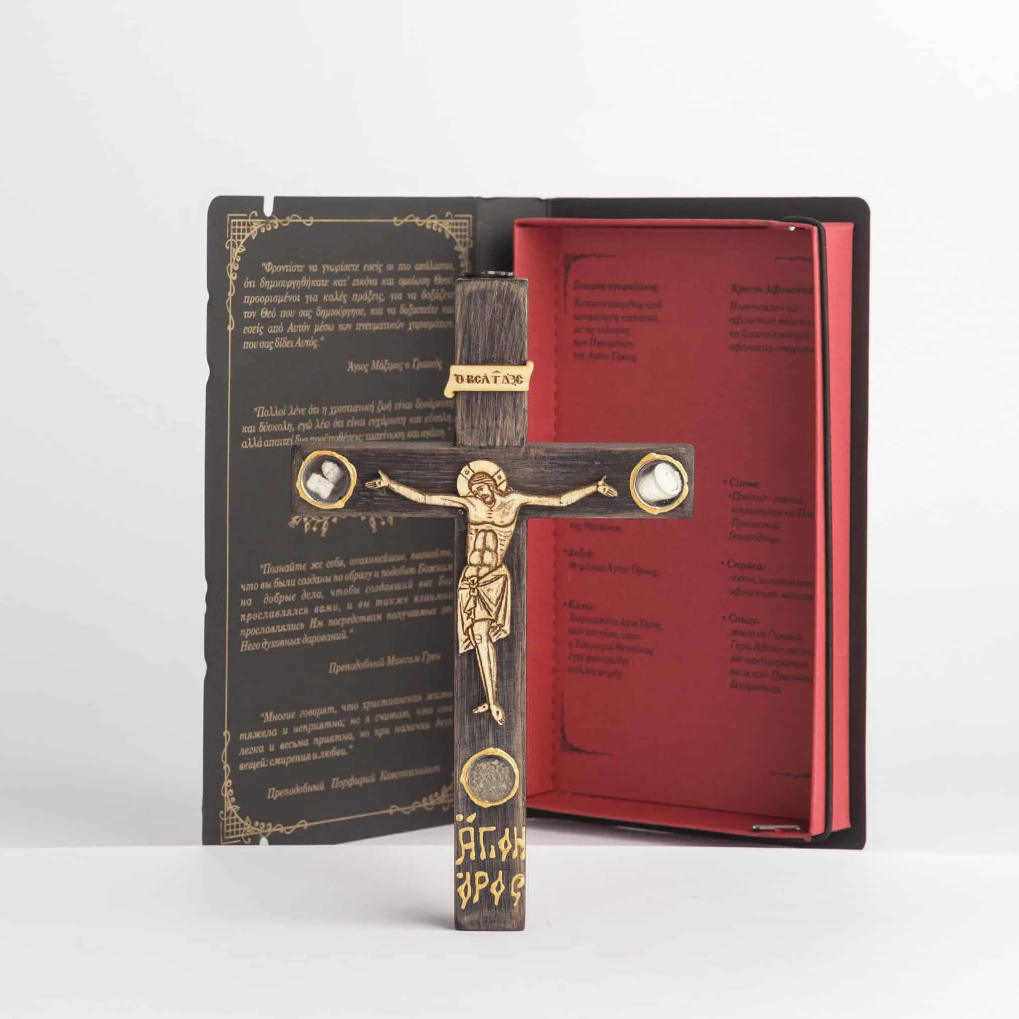 Medinis kryžius su palaiminimais