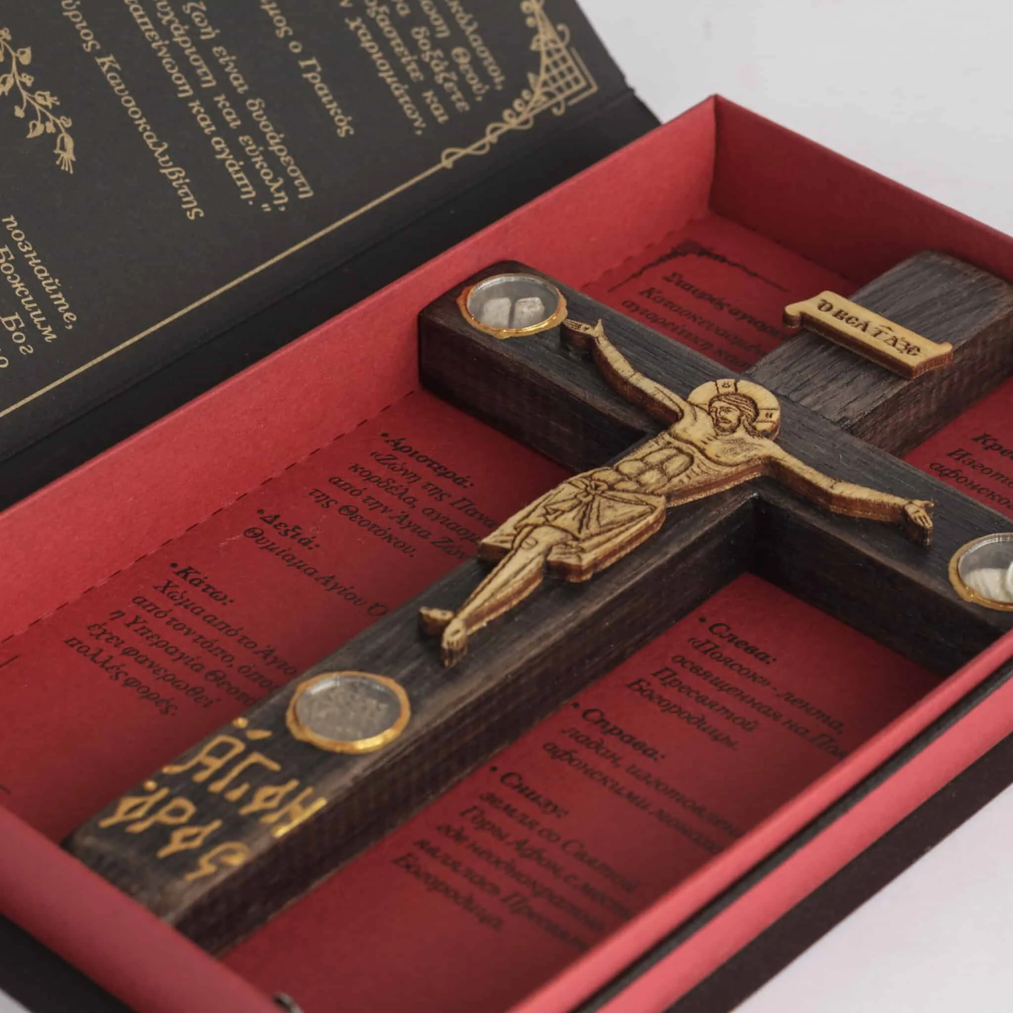 Medinis kryžius su palaiminimais