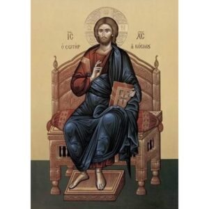 Χριστέ το Φως το Αληθινό. Ευχή στον Κύριο ημών Ιησού Χριστό