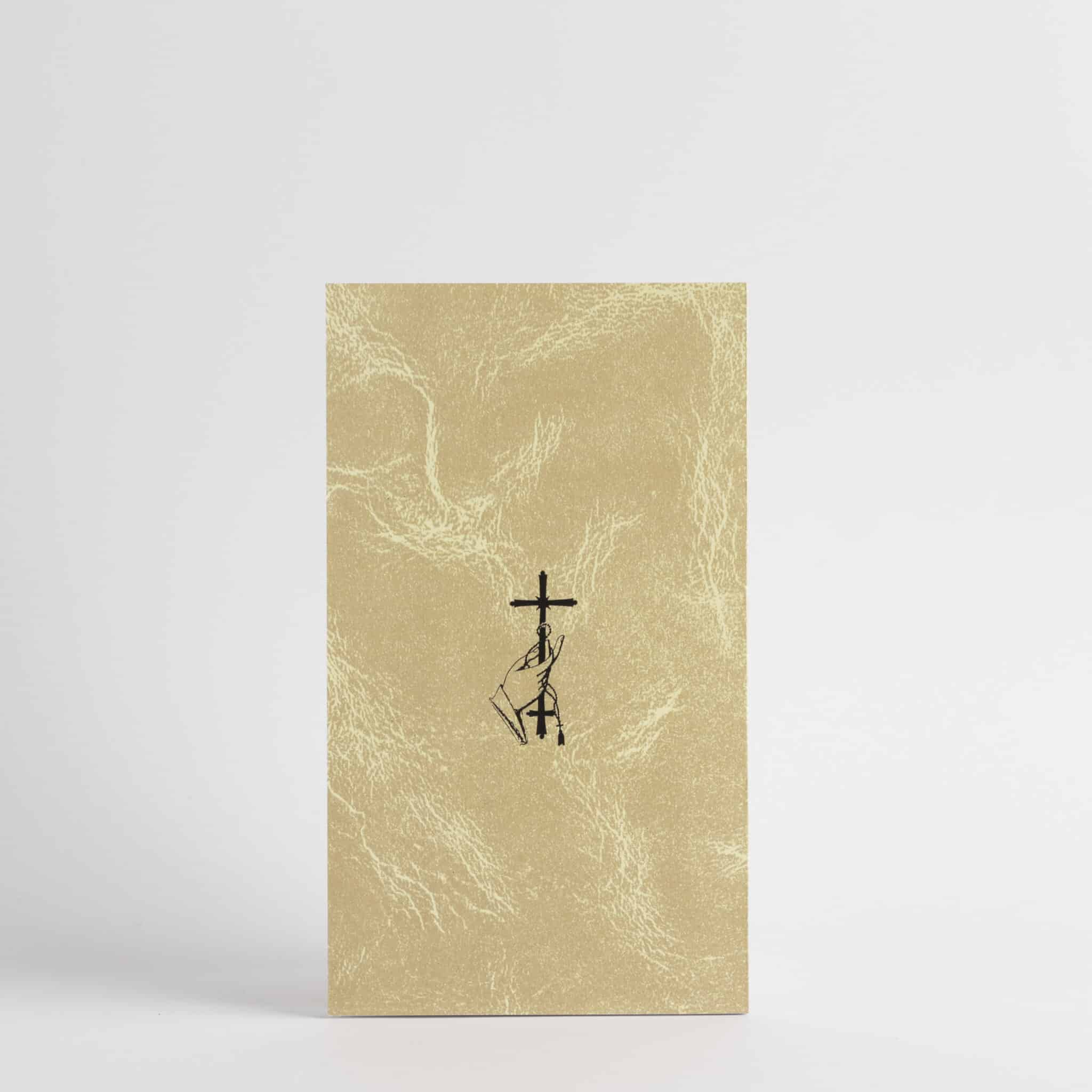 Μην Απελπίζεσαι Έχει ο Θεός