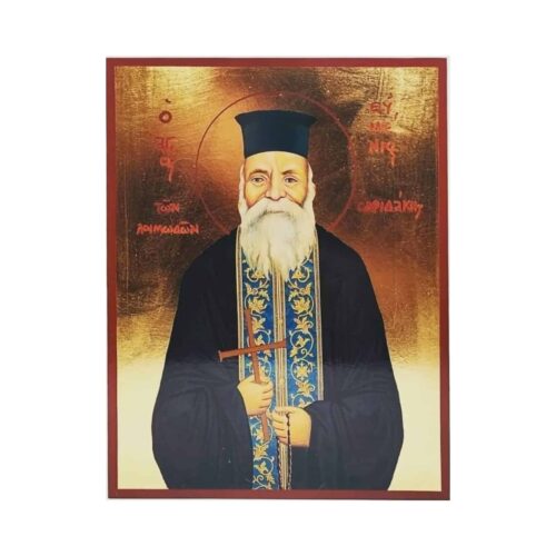 Икона Свети Евмений Саридакис 26х20см Дървена