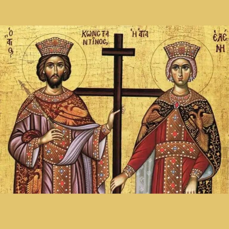 Αγίων Κωνσταντίνου και Ελένης εορτάζουν 21 Μαΐου