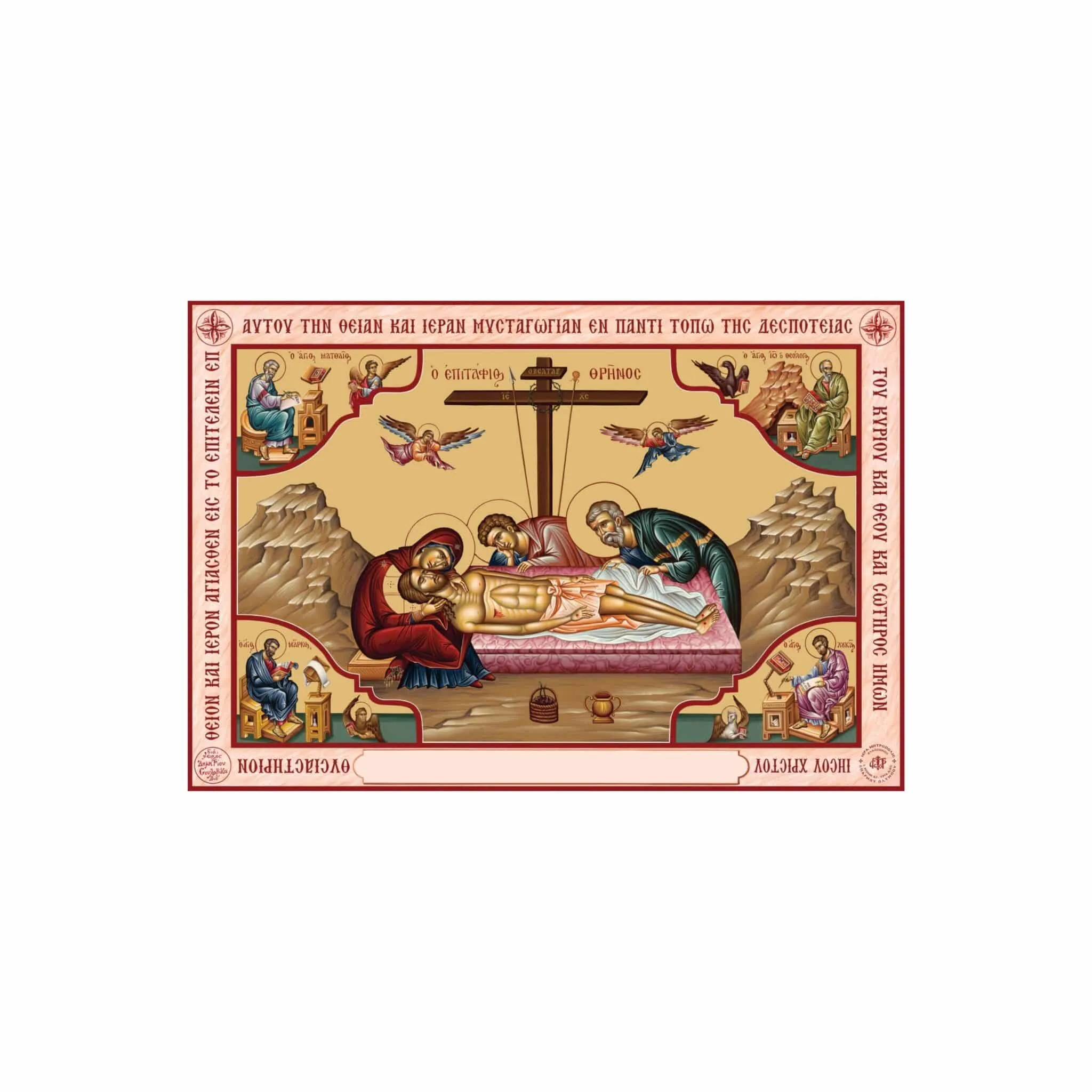 Antimens große Farbe