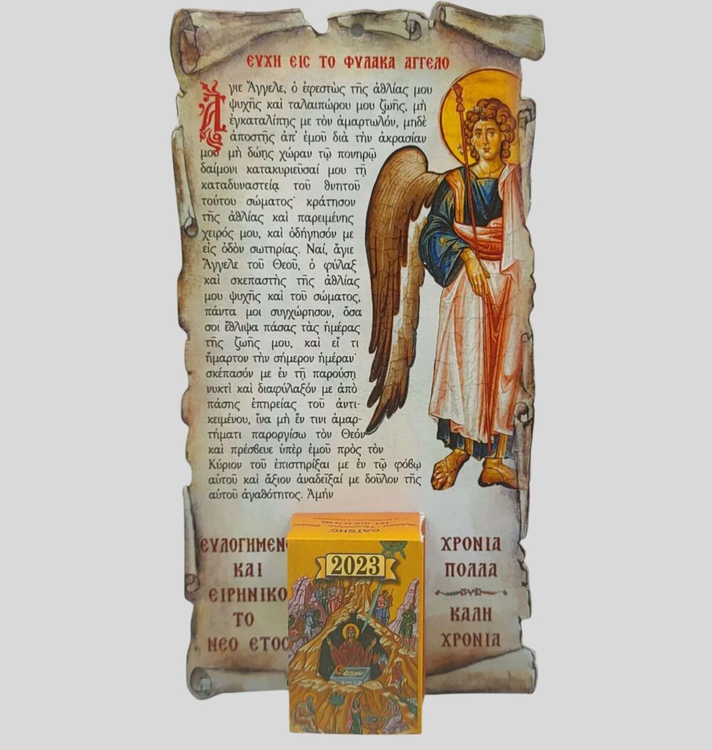 Calendar de hârtie îngerul păzitor