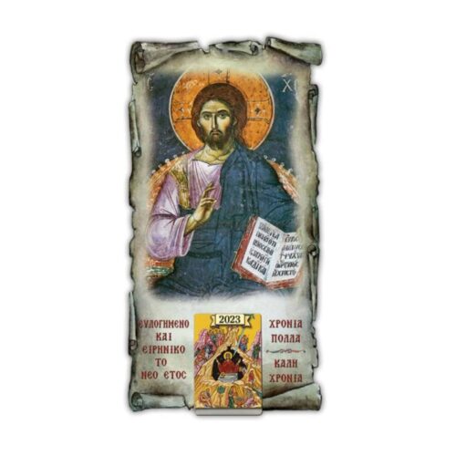 Papirkalender Kristus