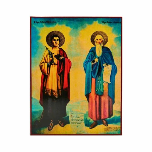 Ikone des Heiligen Isidor