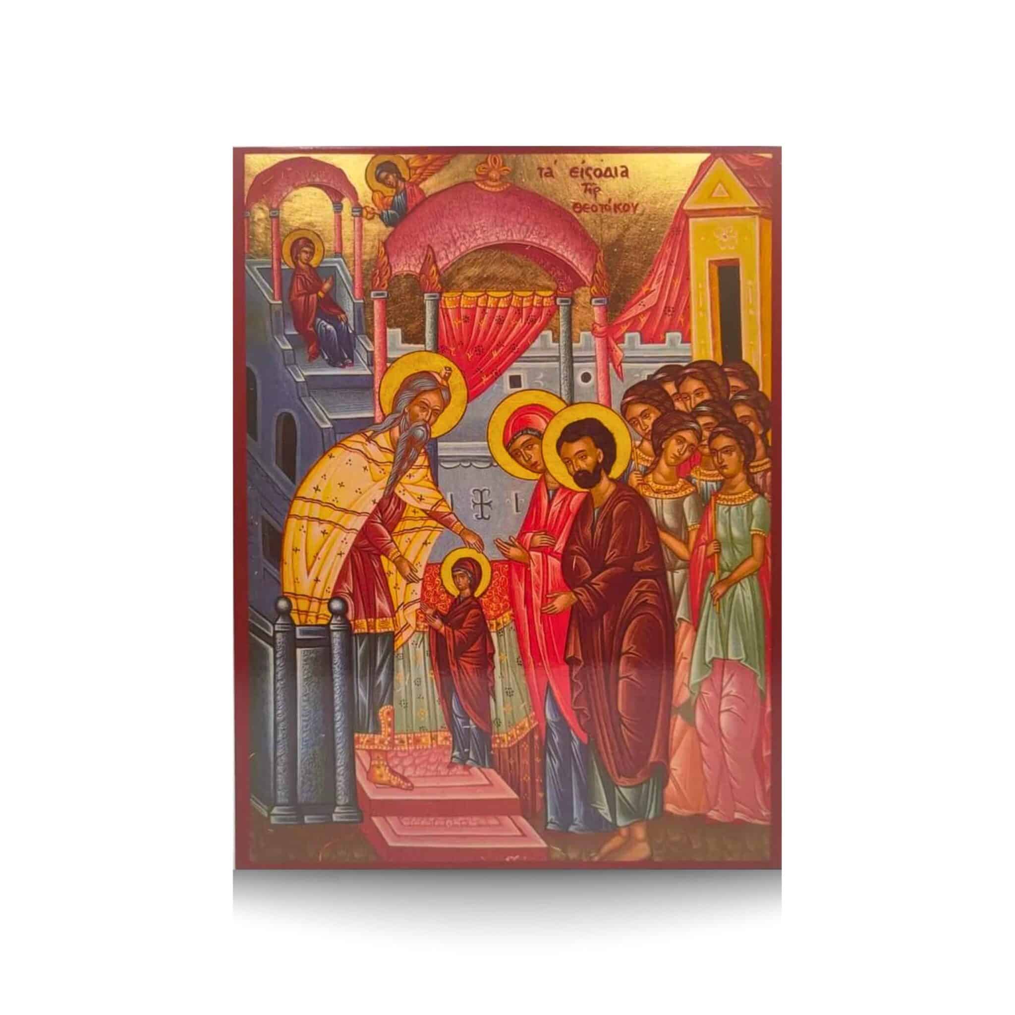 Immagine dell'ingresso della Vergine