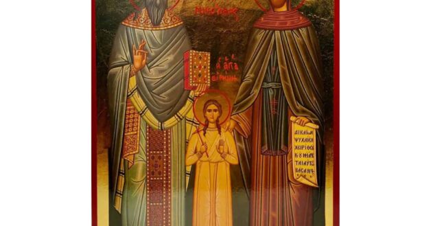 Püha Rafaeli, Püha Nikolause ja Püha rahu ikoon 20X26cm puidust
