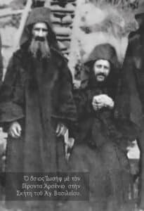 Ρήματα Ζωής Αιωνίου 192σελ