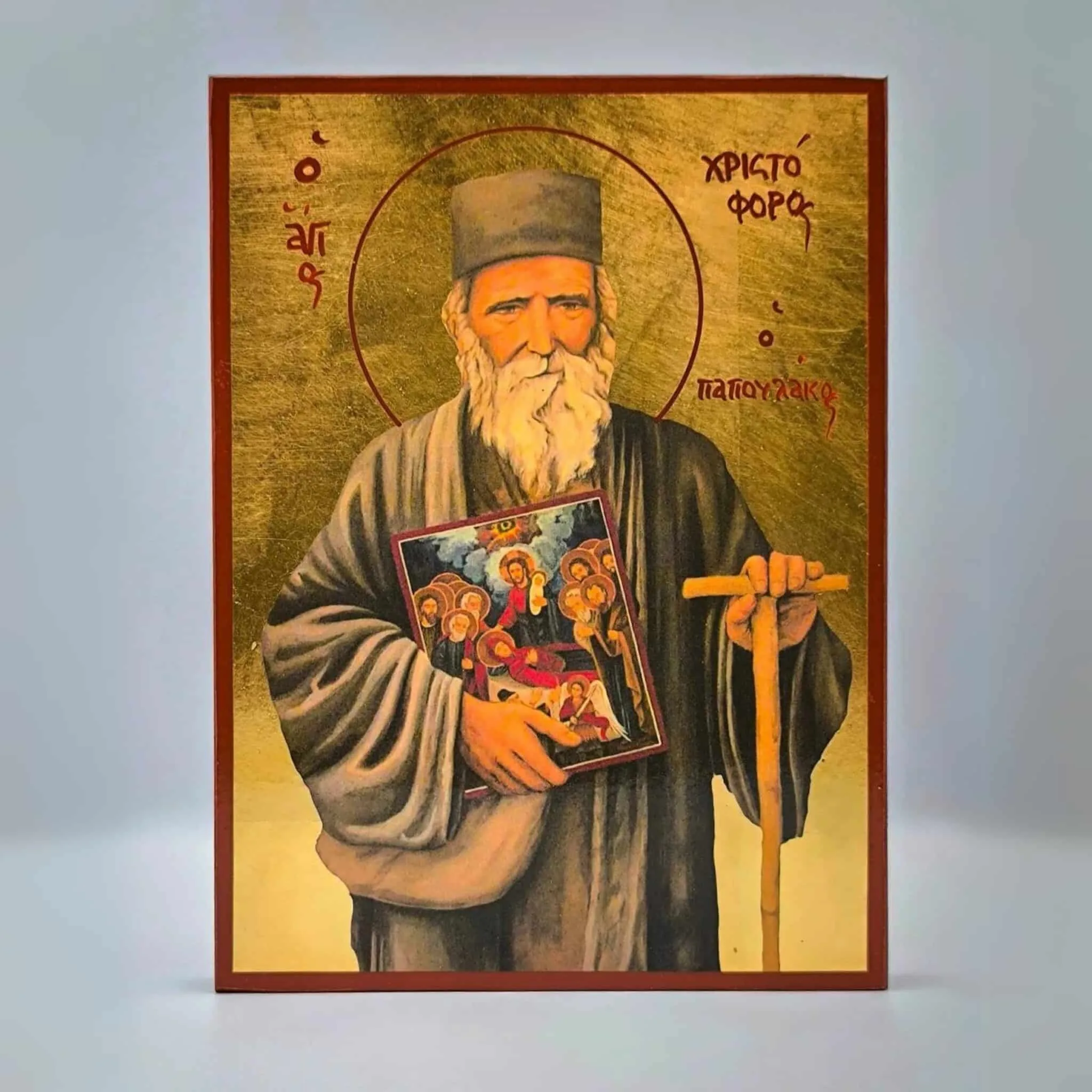 Икона Светог Христофора Папулакоса
