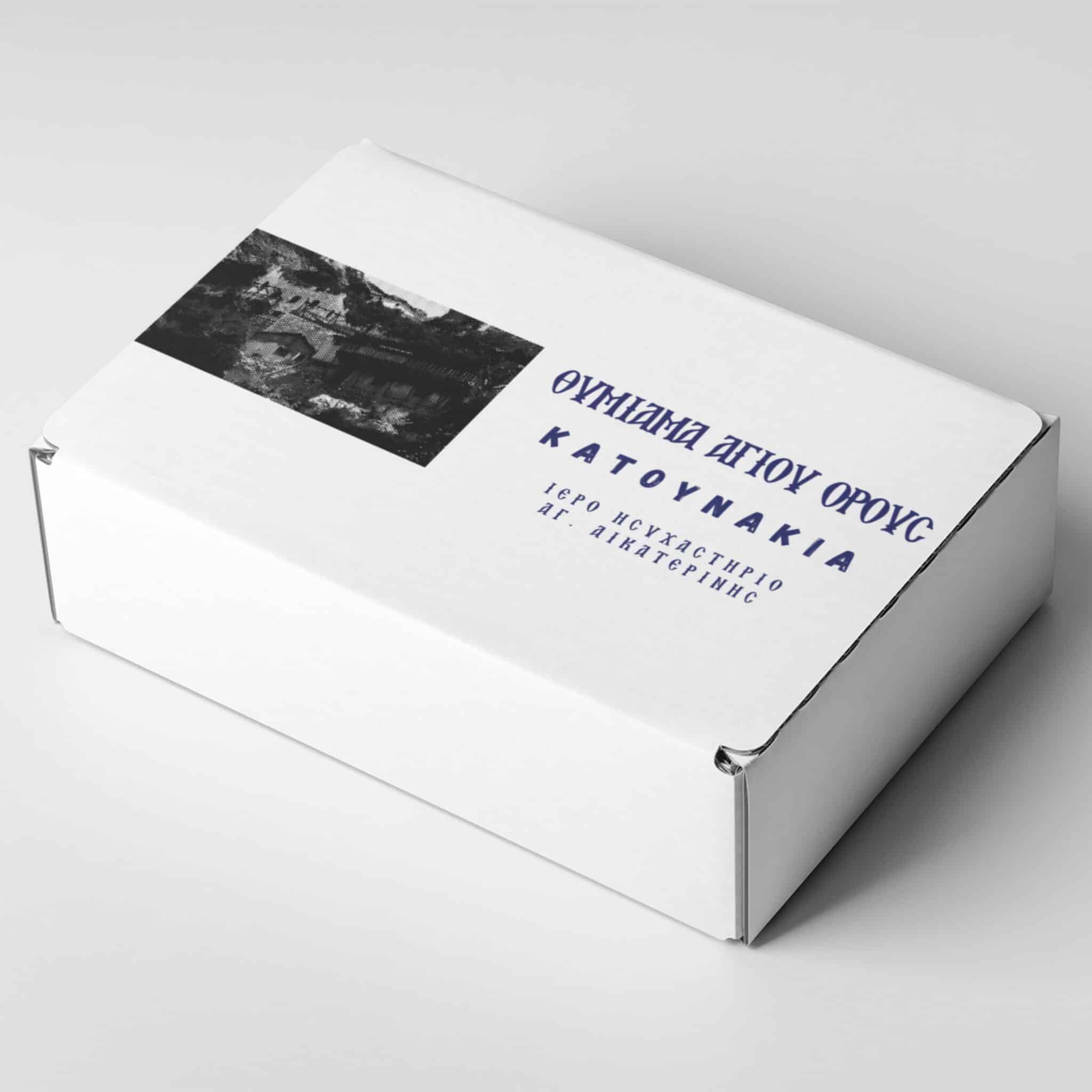 Κατουνάκια Ιερό Ησυχαστήριο Αγίας Αικατερίνης