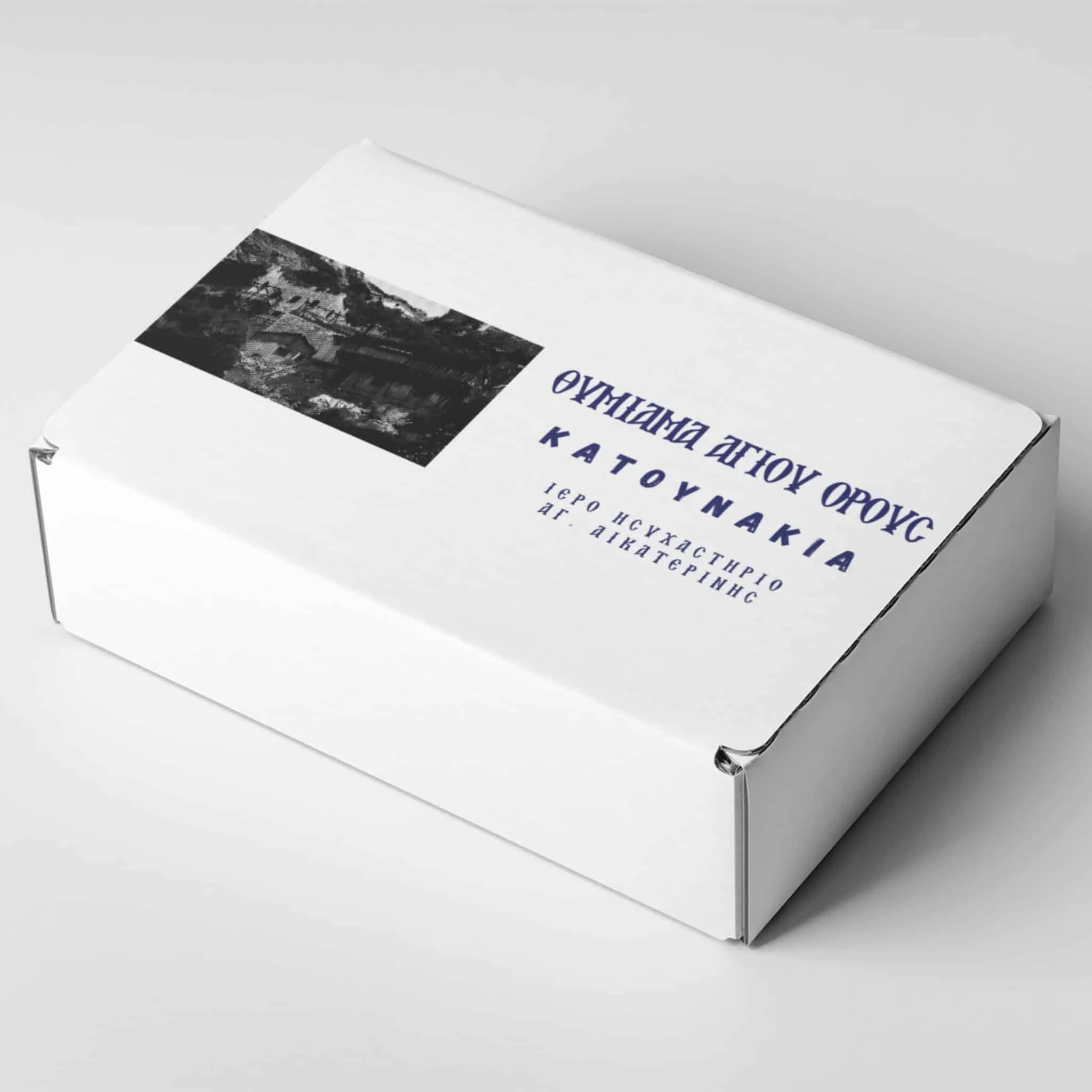 Κατουνάκια Ιερό Ησυχαστήριο Αγίας Αικατερίνης