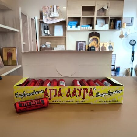 Καρβουνάκια θυμιάματος Αγία Λαύρα