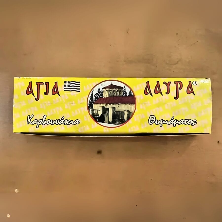 Καρβουνάκια θυμιάματος Αγία Λαύρα