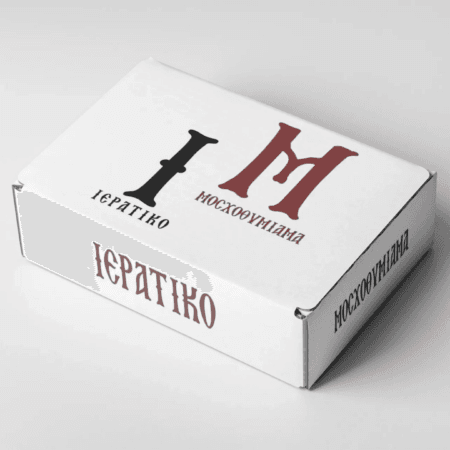 Θυμίαμα Αρχαγγελικό Ιερατικό ειδικό για Ιερείς - Αυθεντικό Αγιορείτικο Λιβάνι που δεν λασπώνει