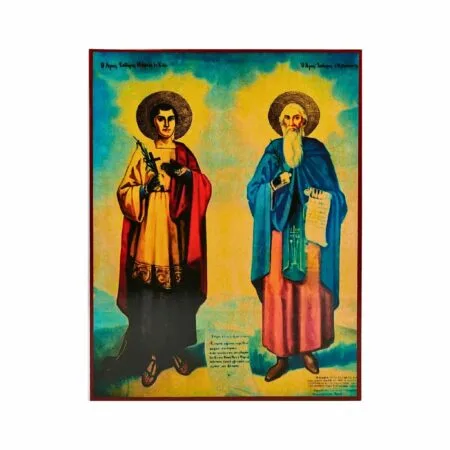 Icon of Saint Isidore Wooden 20X26 cm