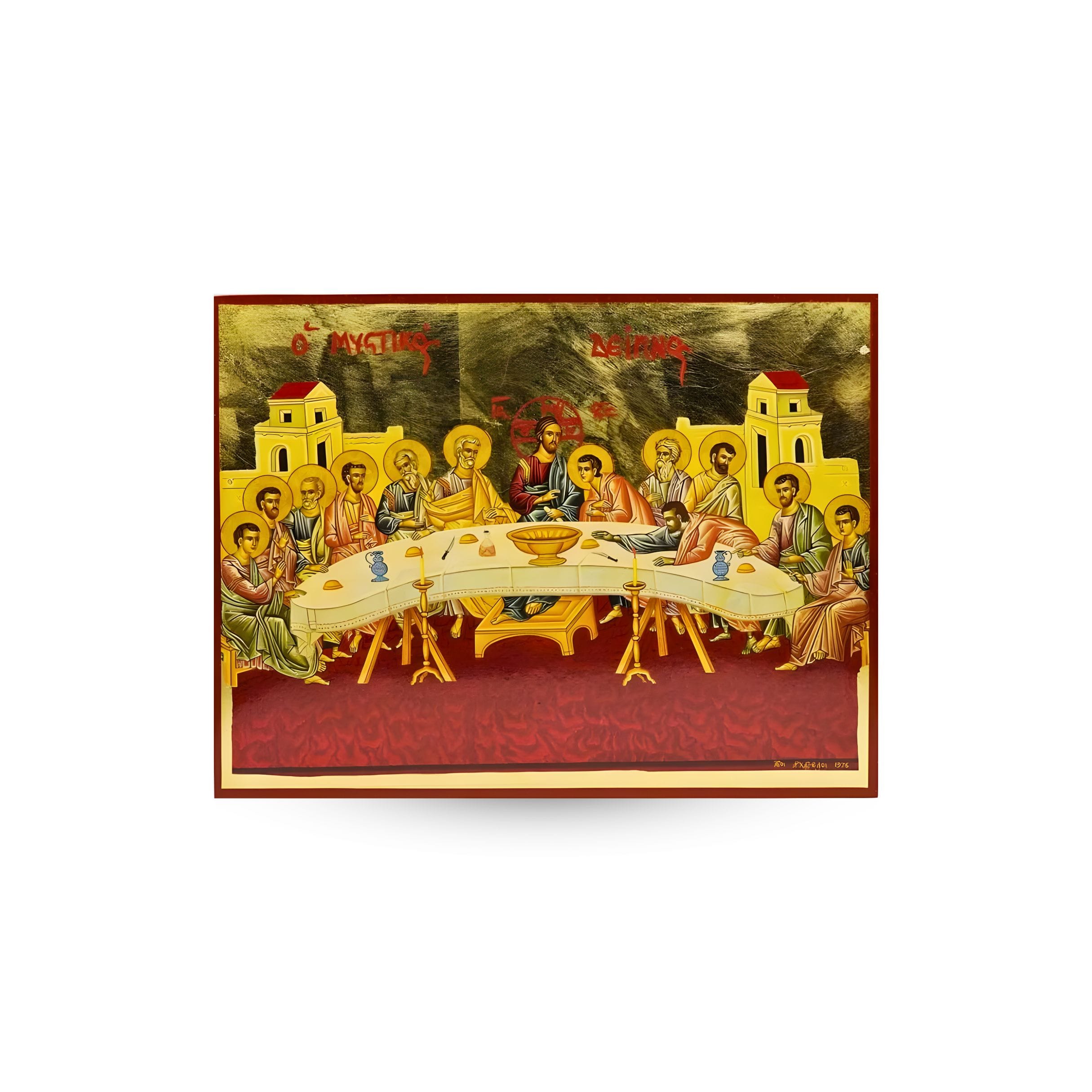 Βυζαντινή εικόνα Μυστικός Δείπνος ξύλινη χρυσωμένη 25x19εκ