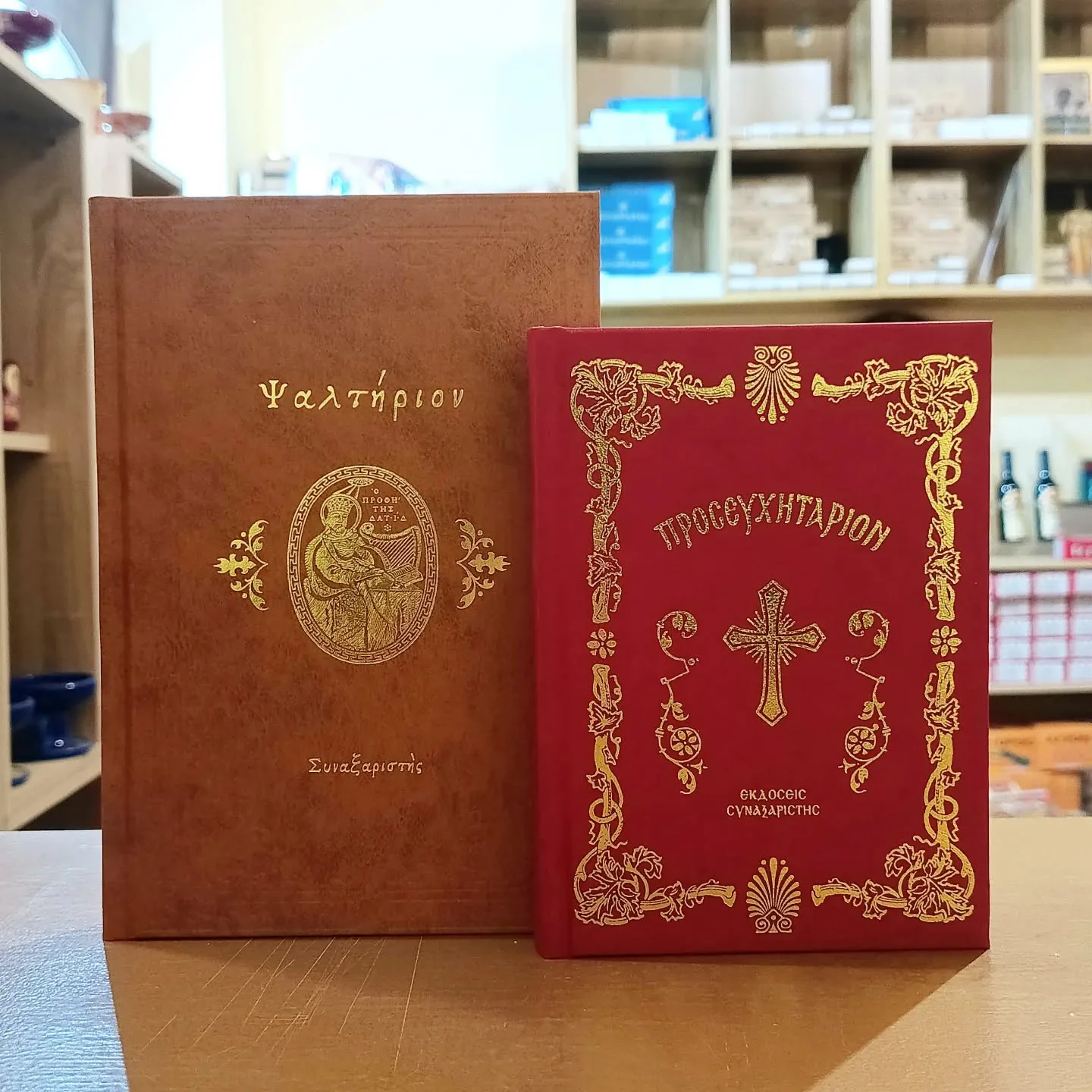 Le livre de prières et le psautier réunis dans un seul coffret.