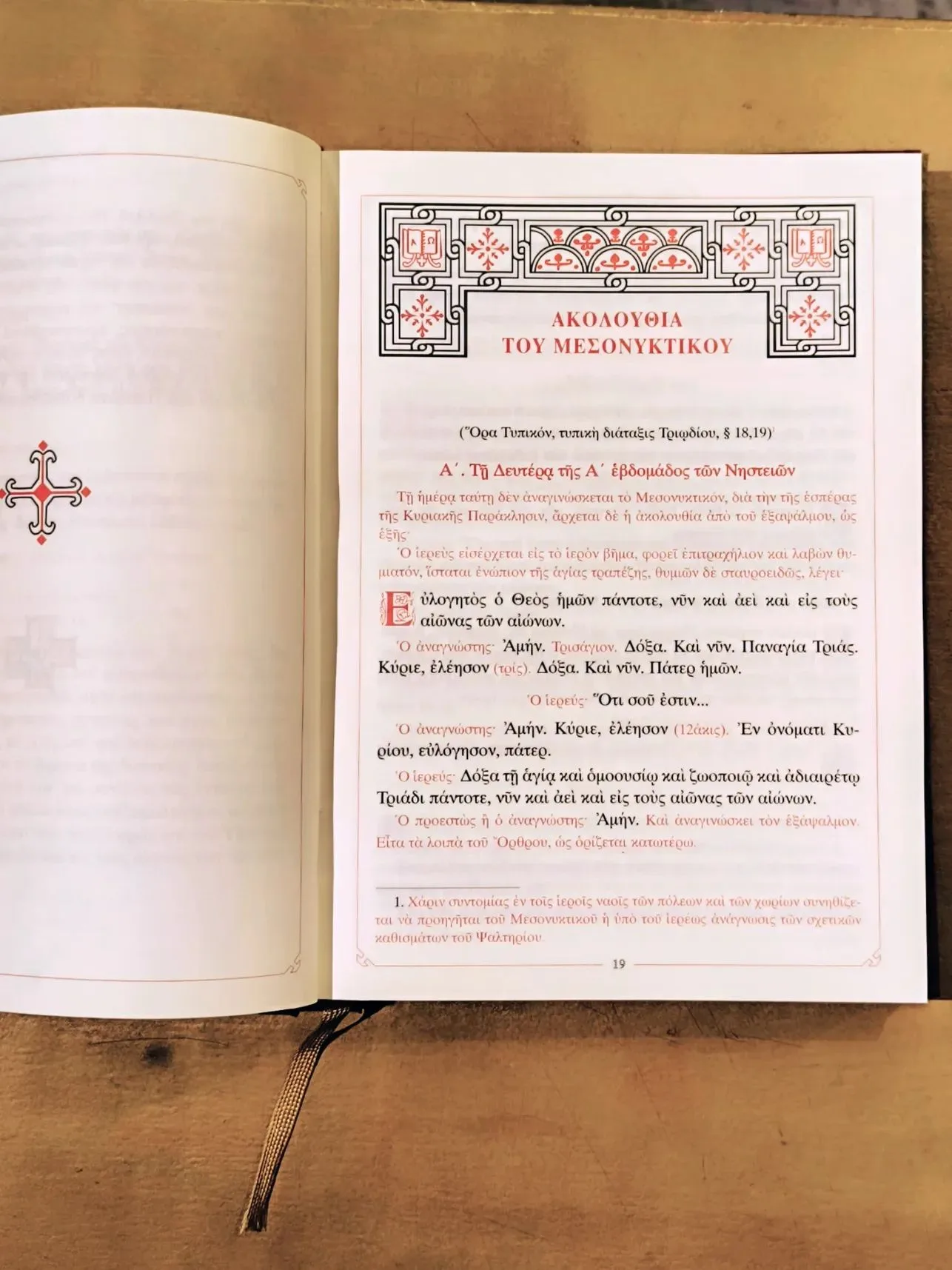 Gran Cuaresma - Imagen 3