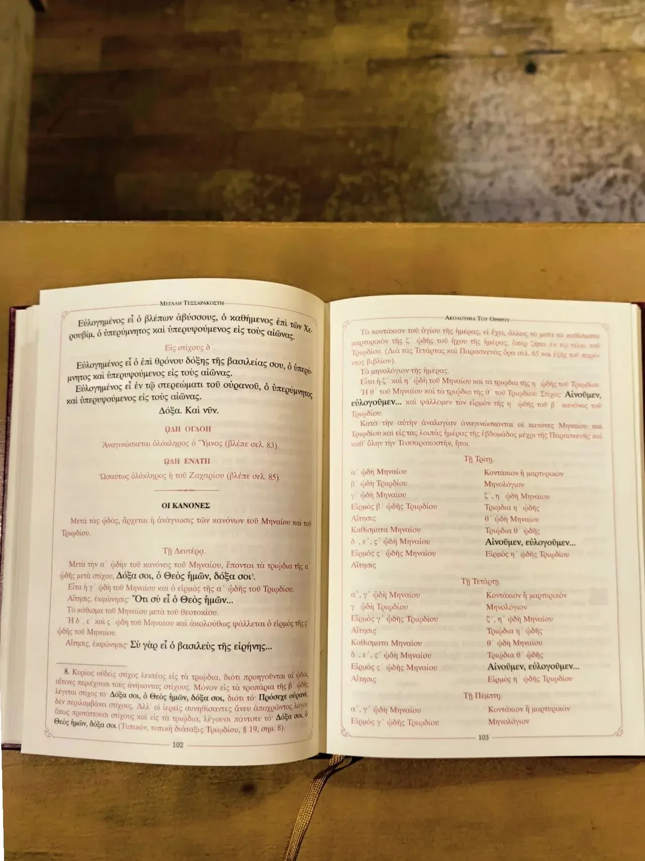 Gran Cuaresma - Imagen 4