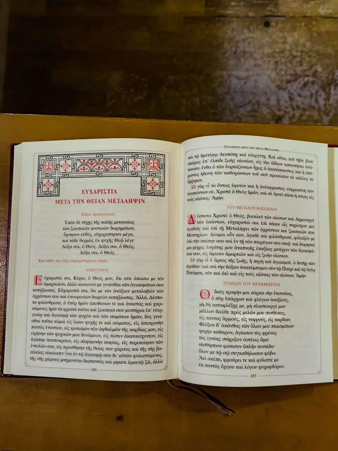 Gran Cuaresma - Imagen 5