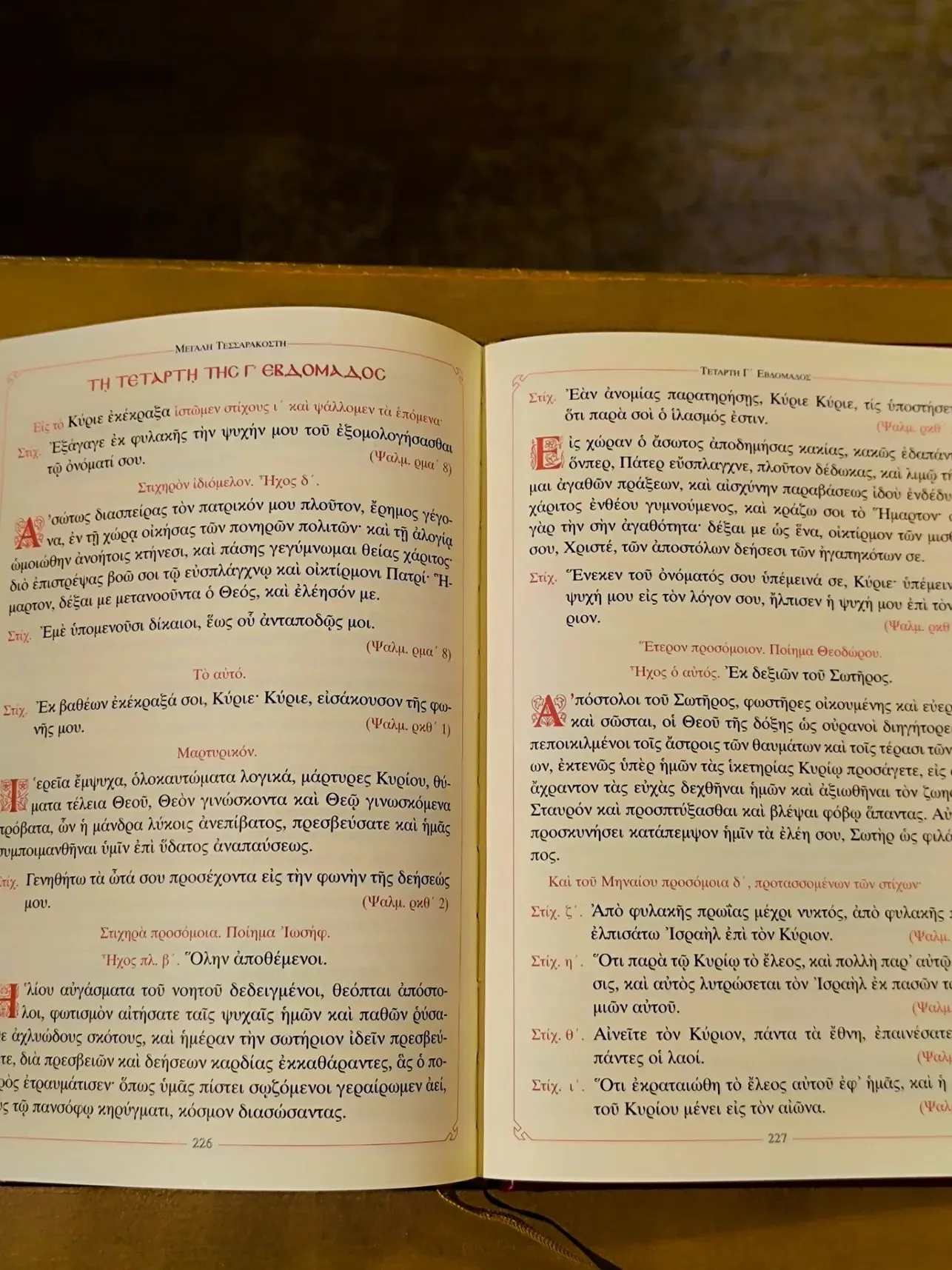 Gran Cuaresma - Imagen 6