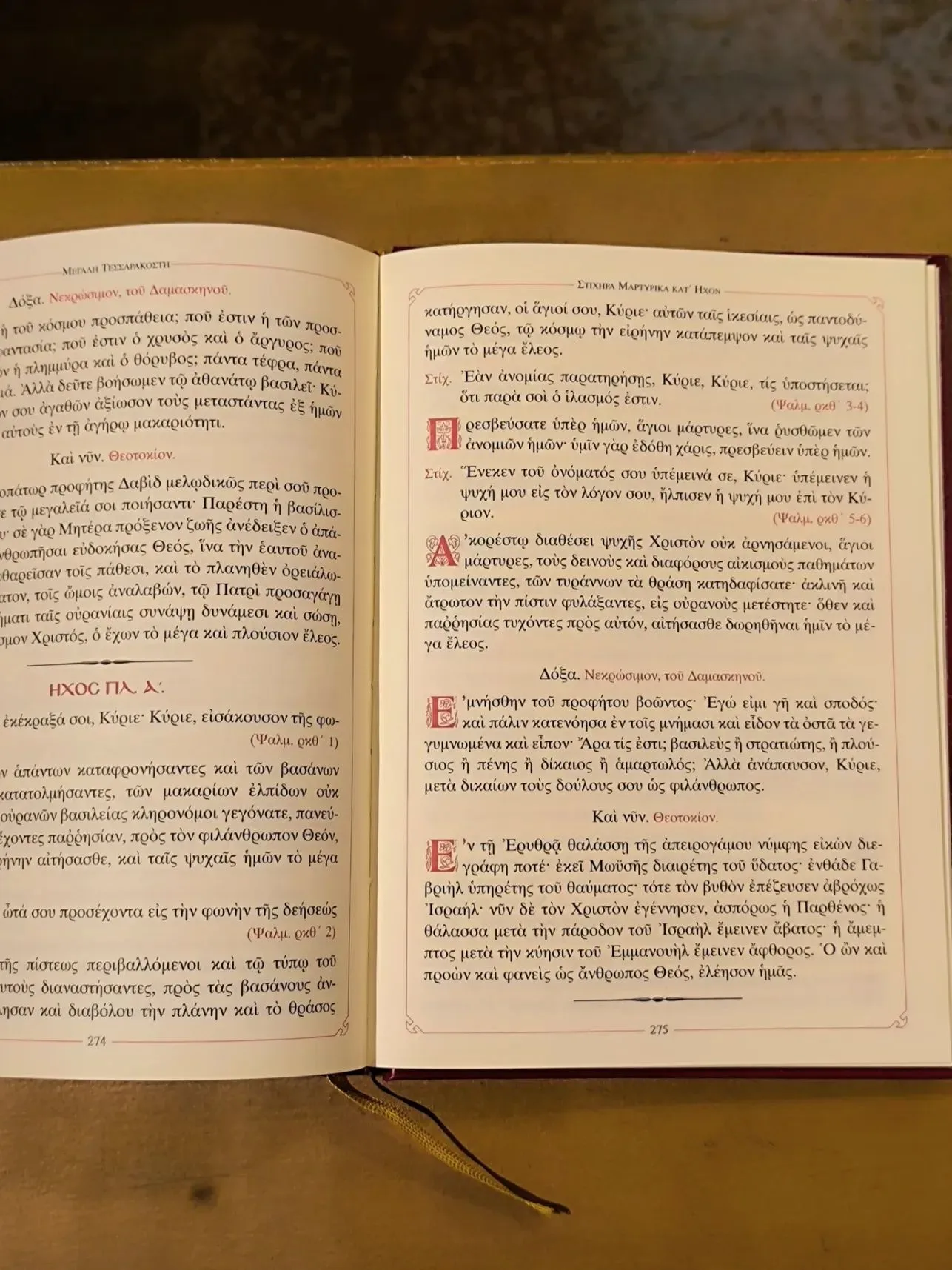 Gran Cuaresma - Imagen 7