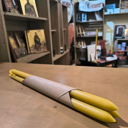 Χειροποίητα εκκλησιαστικά κεριά από 100% αγνό μελισσοκέρι σε πακέτο 3 τεμαχίων.