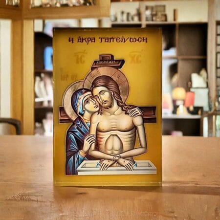 Εικόνα Άκρα Ταπείνωση σε Plexiglass (11x7.5εκ.) - Ορθόδοξο Εικονίδιο